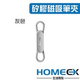 灰色 × 1個
