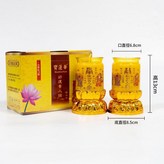 40小時酥油燈一對 黃色 × 1個