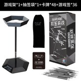 黑色升級版 × 1個