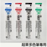 綠色 × 1個裝