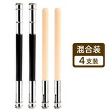 * 混裝4個 單頭2個+雙頭2個 × 1個