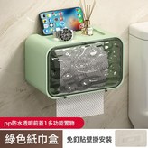 綠色:如圖 × 1個