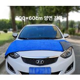 파란회색 200x60cm 양면 대형 × 1개