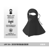 漫暮黑 × 1個