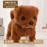 項圈比熊【棕】 × 1個