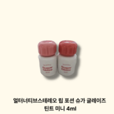 02호 로즈 볼