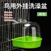 普通款外掛洗澡盒【綠色+送固定螺絲】 × 1個