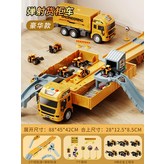 貨櫃工程車+7路標+6合金工程車+跑道:1 × 1個