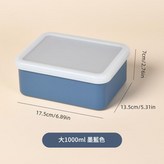 大號墨藍色 1000ML × 1個