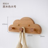 大號櫻桃木 送免釘膠和膨脹螺絲 × 1個