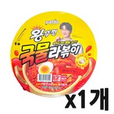 1개