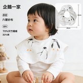 企鵝一家【竹棉六層紗花瓣圍嘴】 × 1個