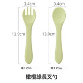 硅膠長叉勺【橄欖綠】:如圖 × 1個