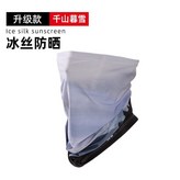 千山暮雪 × 1個