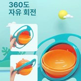 비행접시 그릇 그린 × 1개