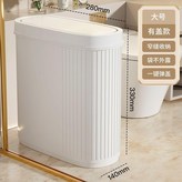 象牙白,中號無蓋 × 1個