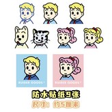 E-原田治貼紙牙缸整張 × 1個