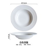 白色深盤:如圖 × 1個