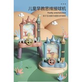 粉色 × 1個