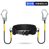 【固定款】速插2米雙大鉤套裝,無規格 × 1個