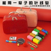 紅禮盒 10卷線綵線+8件套 × 1個