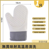 白色二指（單只）:120g款（5051） × 1個
