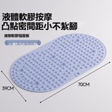 藍色軟膠指壓板便攜款:如圖所示0536 × 1個
