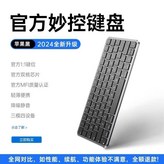 蘋果黑【無線2.4G+藍牙5.0雙模 × 1個