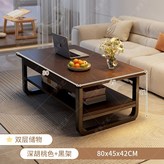 雙層無抽款深胡桃+黑架80CM × 1個