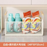 白色大號無輪款 × 1個