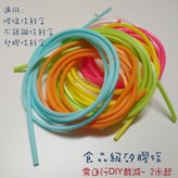 寬4厚6mm顏色以現貨為主,2米倍數 × 1個