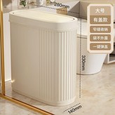 奶油色,中號帶蓋 防水防異味 × 1個