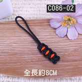 c086-02 × 1個