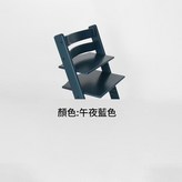 午夜藍 × 1個