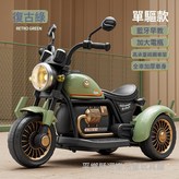 復古綠單驅6V4電瓶:如圖 × 1個