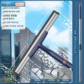 30cm 1 봉 1 헤드 1.2m × 1개