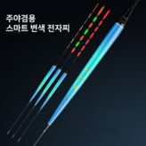 1201 부력1.4g