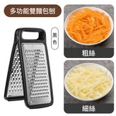 黑色款PP袋裝:如圖所示 × 1個