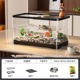 黑色, 中號 蓋板龜缸 × 1個