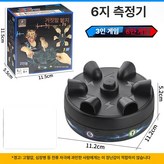 6지 속삭임 탐지기 중국어포장상자 × 1개