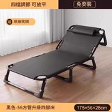 單人小床 面料升級寬56CM加粗圓管 × 1件