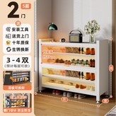 杏仁白2門5層-長60*寬35*81cm × 1個