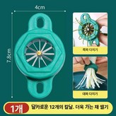 1개입 스탠다드 12날 × 1개