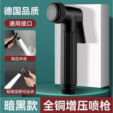 黑色 不鏽鋼加厚 渦輪增壓噴槍-通用接口 × 1個