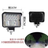 3寸大視野散白光 18珠 鋁殼 × 1個