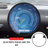 01 블랙 × 1개