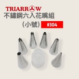 1個
