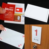112x62mm × 1개