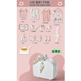 夏季小花-17件套【手提箱+安撫兔】:59cm (建議0-3個月寶寶) × 1個