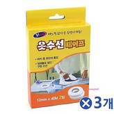 MMSf_옷수선 테이프 40m(2개입) x3개